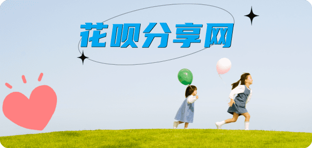 商洛信用卡商家平台☀️诚信信用卡24小时在线接单 - 宜宾信用卡